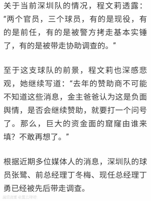 第52分钟，多库左路下底回敲，阿尔瓦雷斯禁区左侧不停球直接左脚迎球扫射高出横梁。